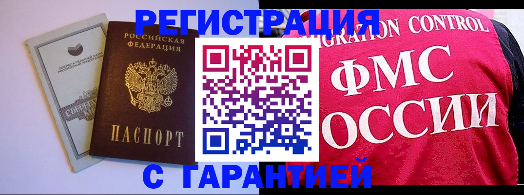 форма 3 в Ельне